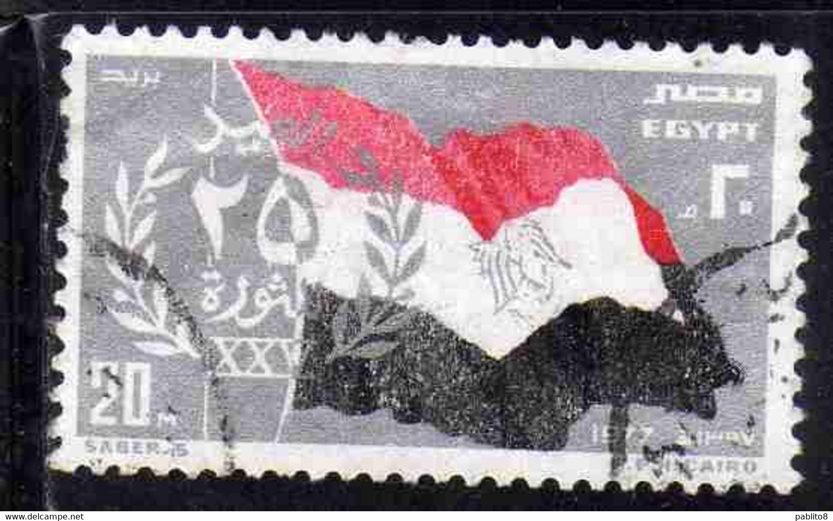 UAR EGYPT EGITTO 1977 ANNIVERSARY OF 23rd REVOLUTION FLAG AND 25 20m USED USATO OBLITERE' - Oblitérés