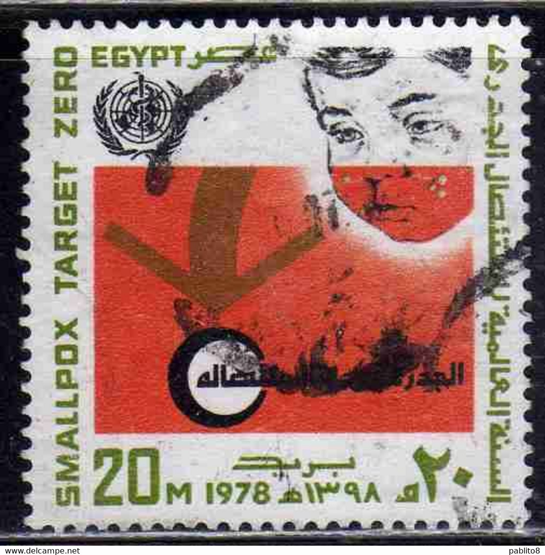 UAR EGYPT EGITTO 1978 ERADICATION OF SMAILPOX  20m USED USATO OBLITERE' - Oblitérés