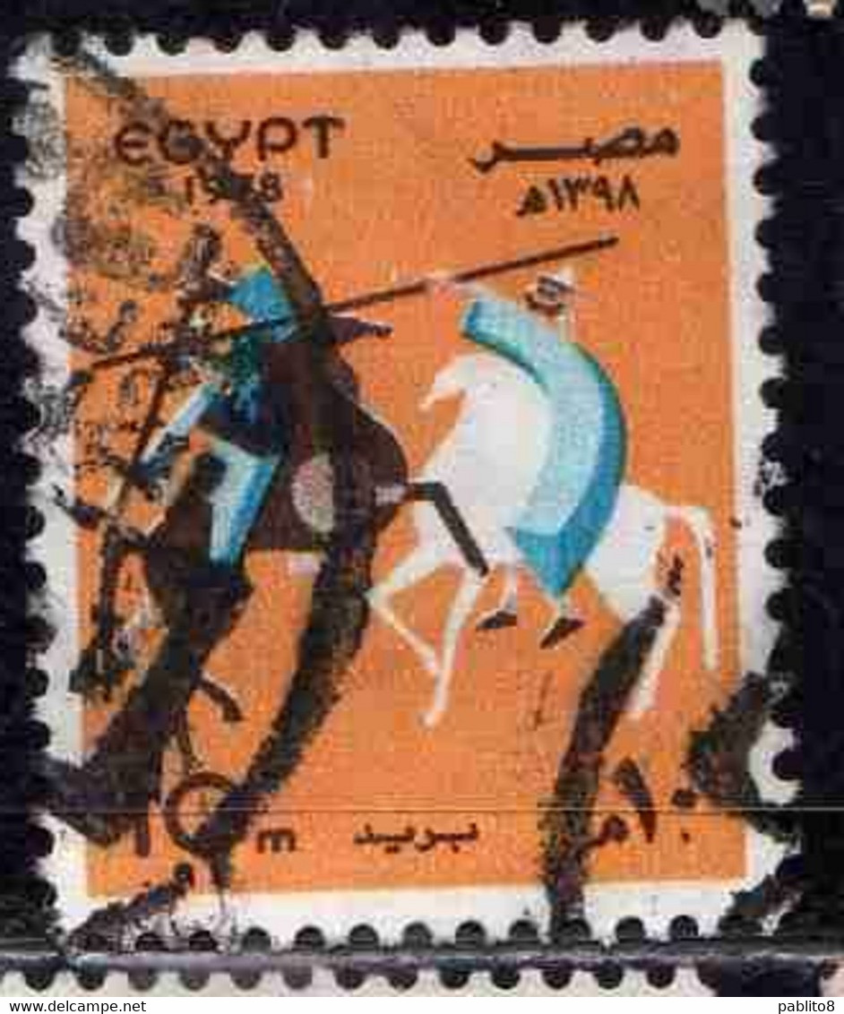 UAR EGYPT EGITTO 1978 FOR USE ON GREETING CARDS TAHTIB HORSE DANCE 10m USED USATO OBLITERE' - Oblitérés