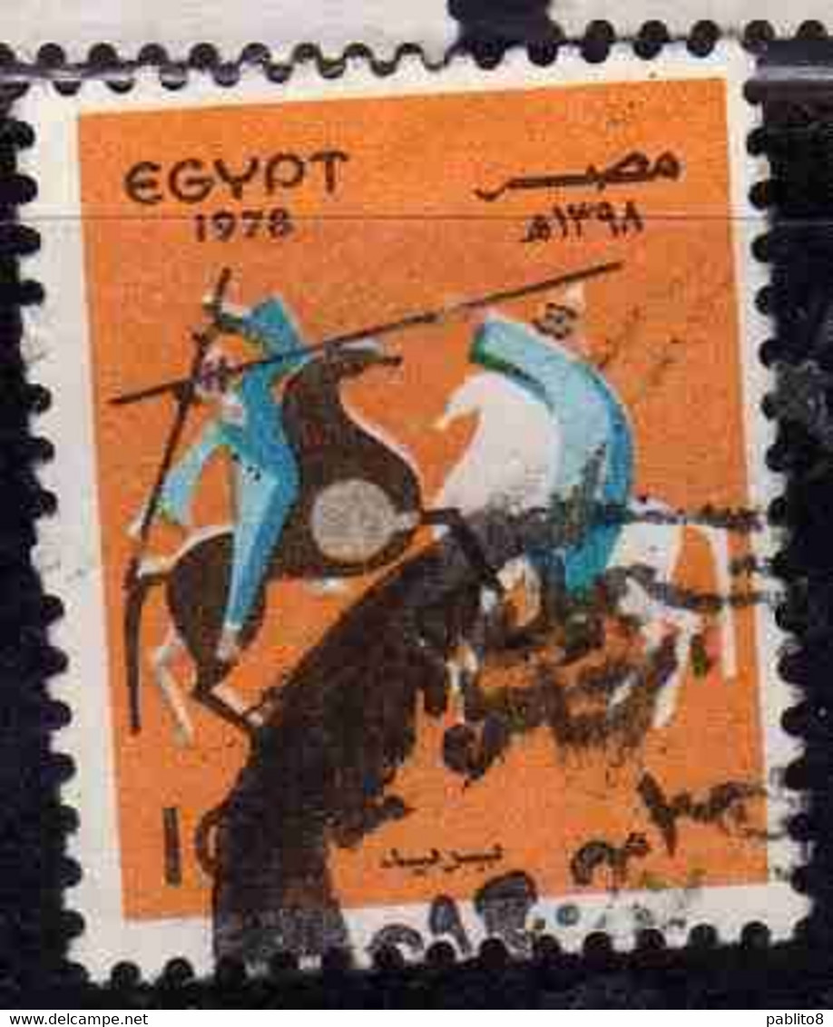UAR EGYPT EGITTO 1978 FOR USE ON GREETING CARDS TAHTIB HORSE DANCE 10m USED USATO OBLITERE' - Oblitérés