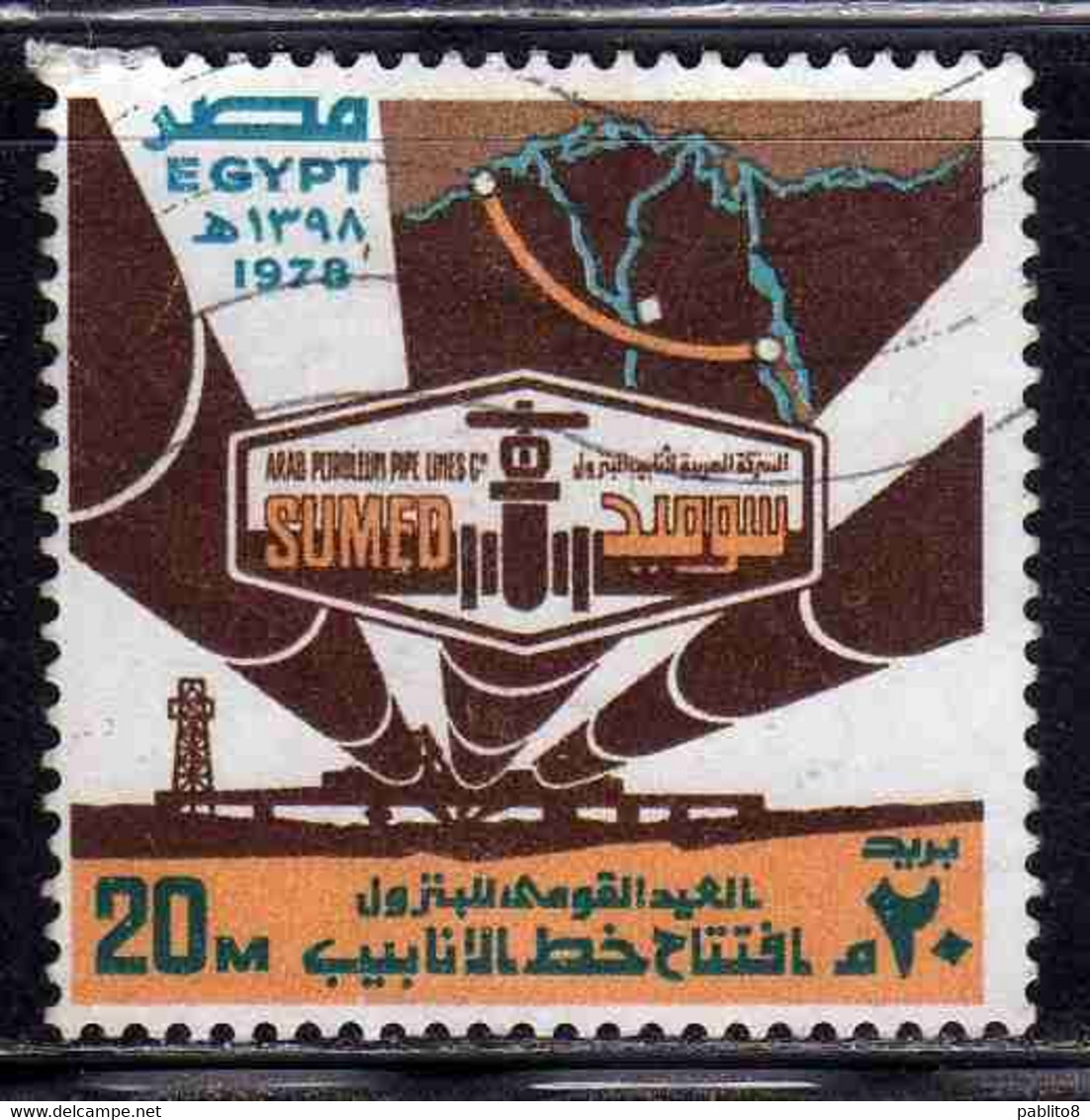UAR EGYPT EGITTO 1978 INAUGURATION OF SUMED PIPELINE FROM SUEZ TO ALEXANDRIA 20m USED USATO OBLITERE' - Oblitérés