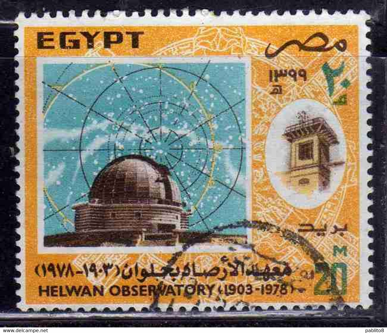 UAR EGYPT EGITTO 1978 HELWAN OBSERVATORY 20m USED USATO OBLITERE' - Oblitérés