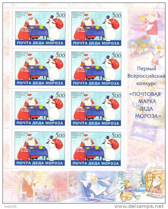 2005. Russia, The Post Of Santa Klaus, Sheetlet, Mint/** - Blokken & Velletjes