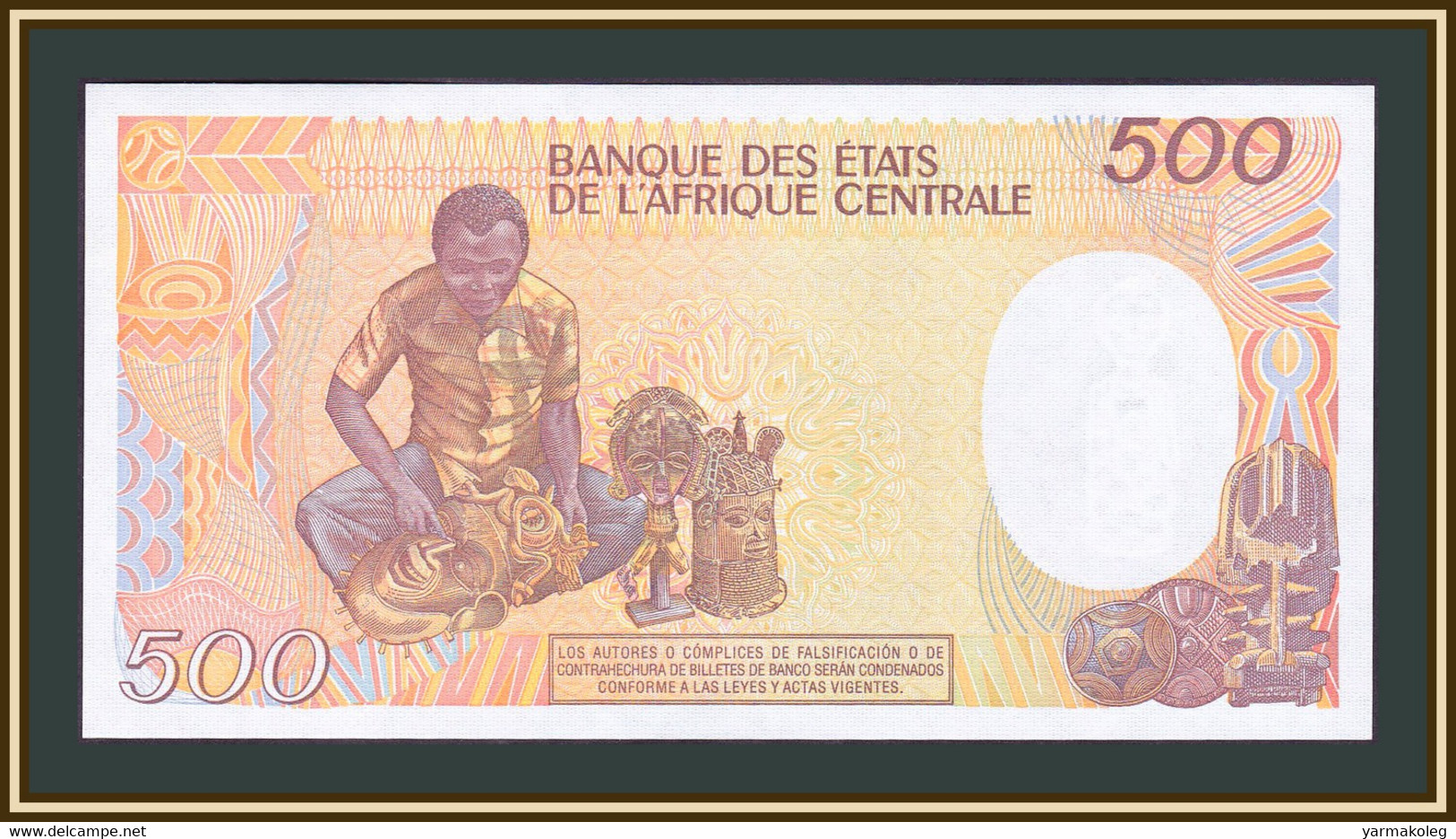 Equatorial Guinea 500 Francs 1985 P-20 UNC - Equatorial Guinea