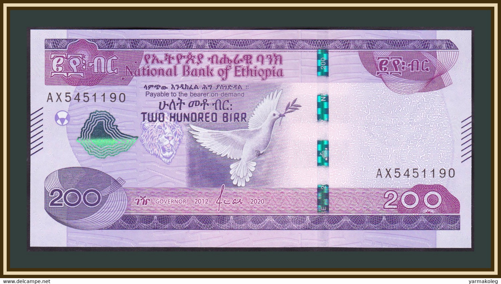 Ethiopia 200 Birr 2020 P-56 (56a) UNC - Ethiopia