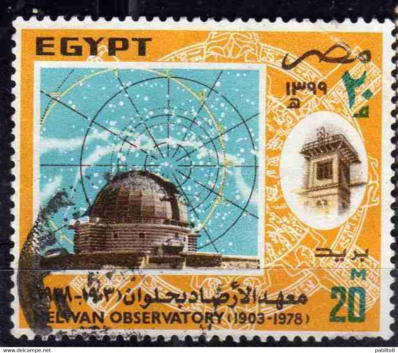 UAR EGYPT EGITTO 1978 HELWAN OBSERVATORY 20m USED USATO OBLITERE' - Oblitérés