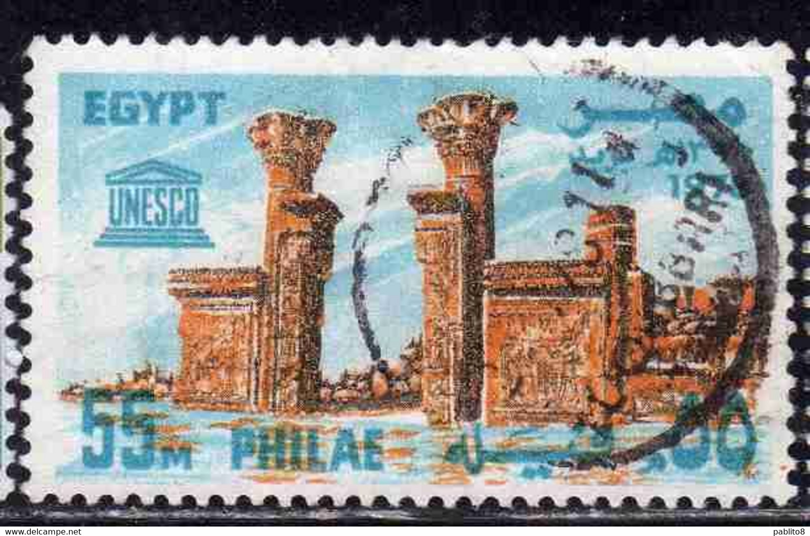 UAR EGYPT EGITTO 1978 UN ONU DAY SANCTUARY OF ISIS AT PHILAE AND UNESCO EMBLEM 55m USED USATO OBLITERE' - Oblitérés