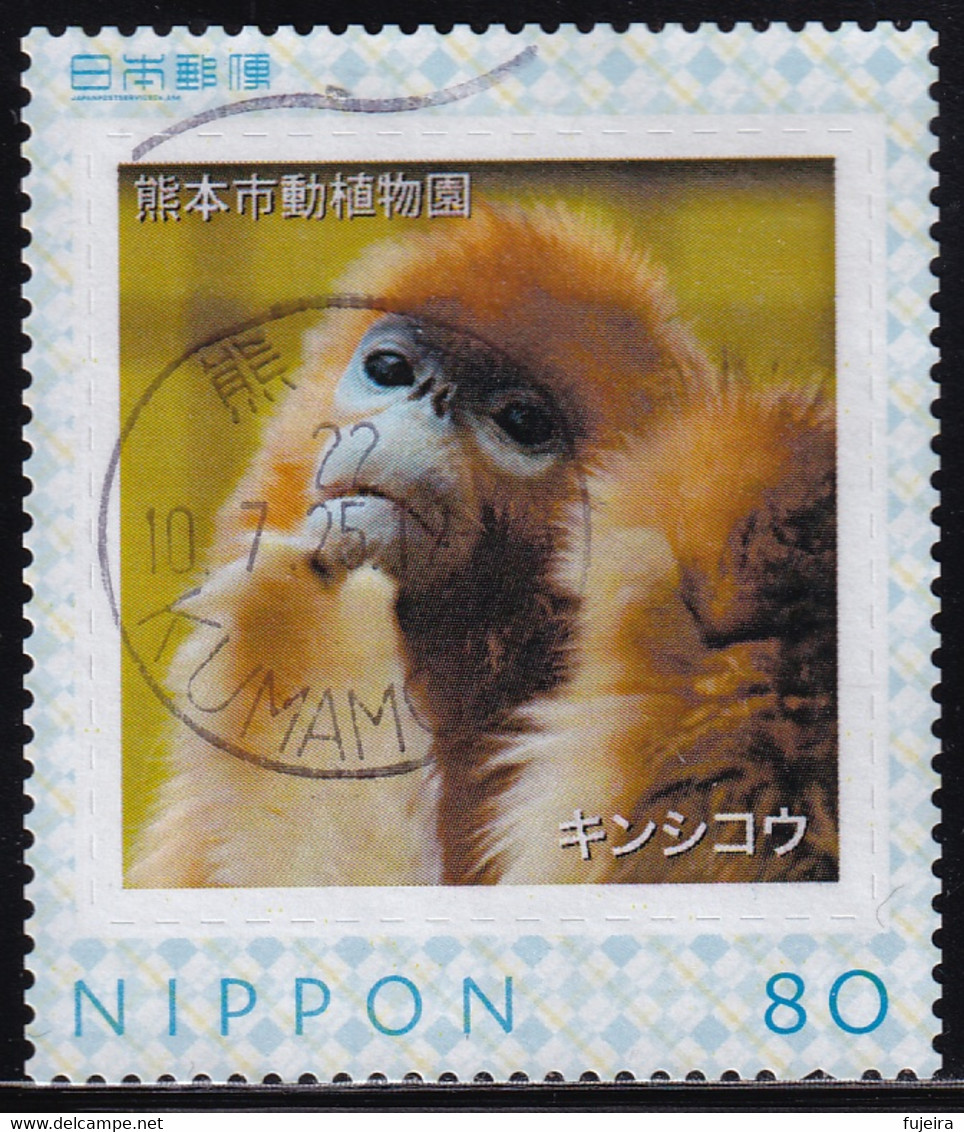 Japan Personalized Stamp, Golden Snub-nosed Monkey (jpv4606) Used - Gebraucht