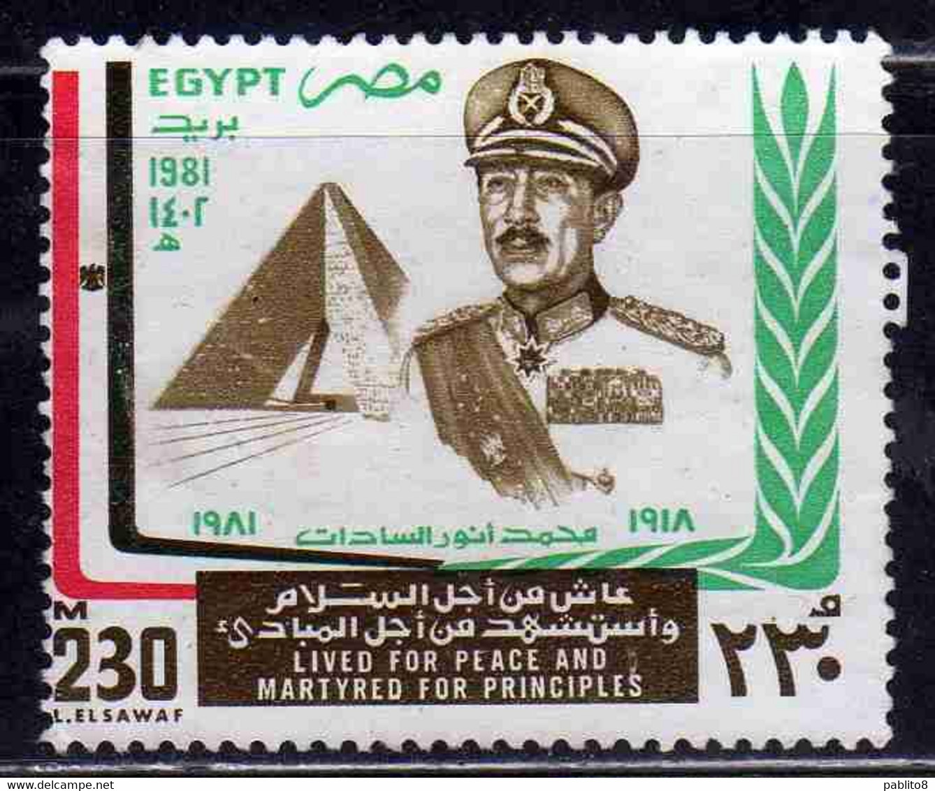 UAR EGYPT EGITTO 1981 PRESIDENT ANWAR SADAT 230m USED USATO OBLITERE' - Oblitérés