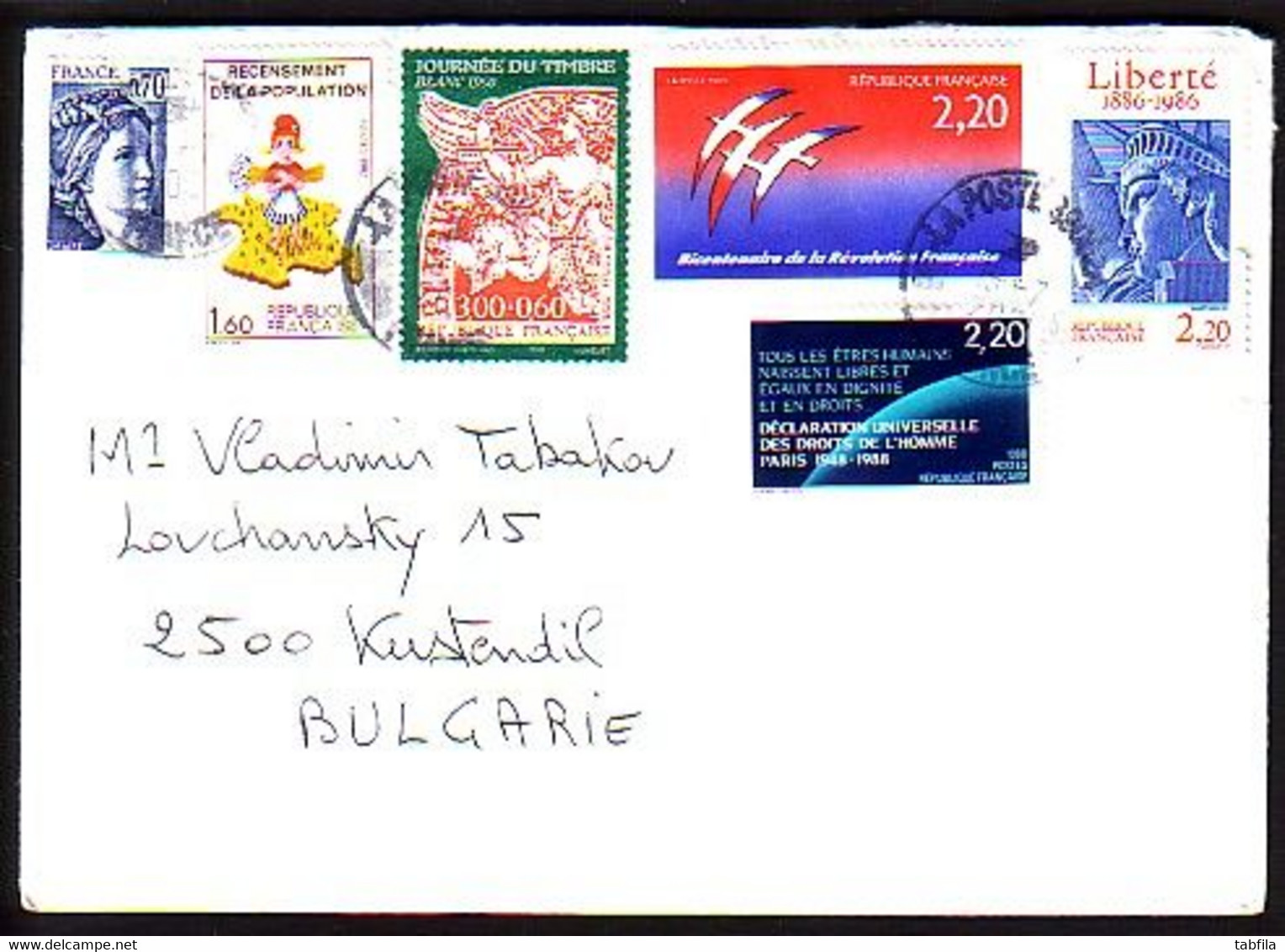 FRANCE - 2021 - R-letter - P.covert - Voyage France - Bulgaria - Storia Postale