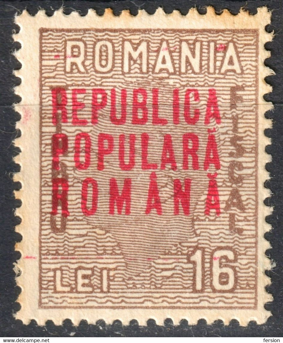 Romania 1947 - Stempelmarke - Fiscal Tax Revenue Stamp 16 LEI - Overprint Republica Populară Română - Fiscales