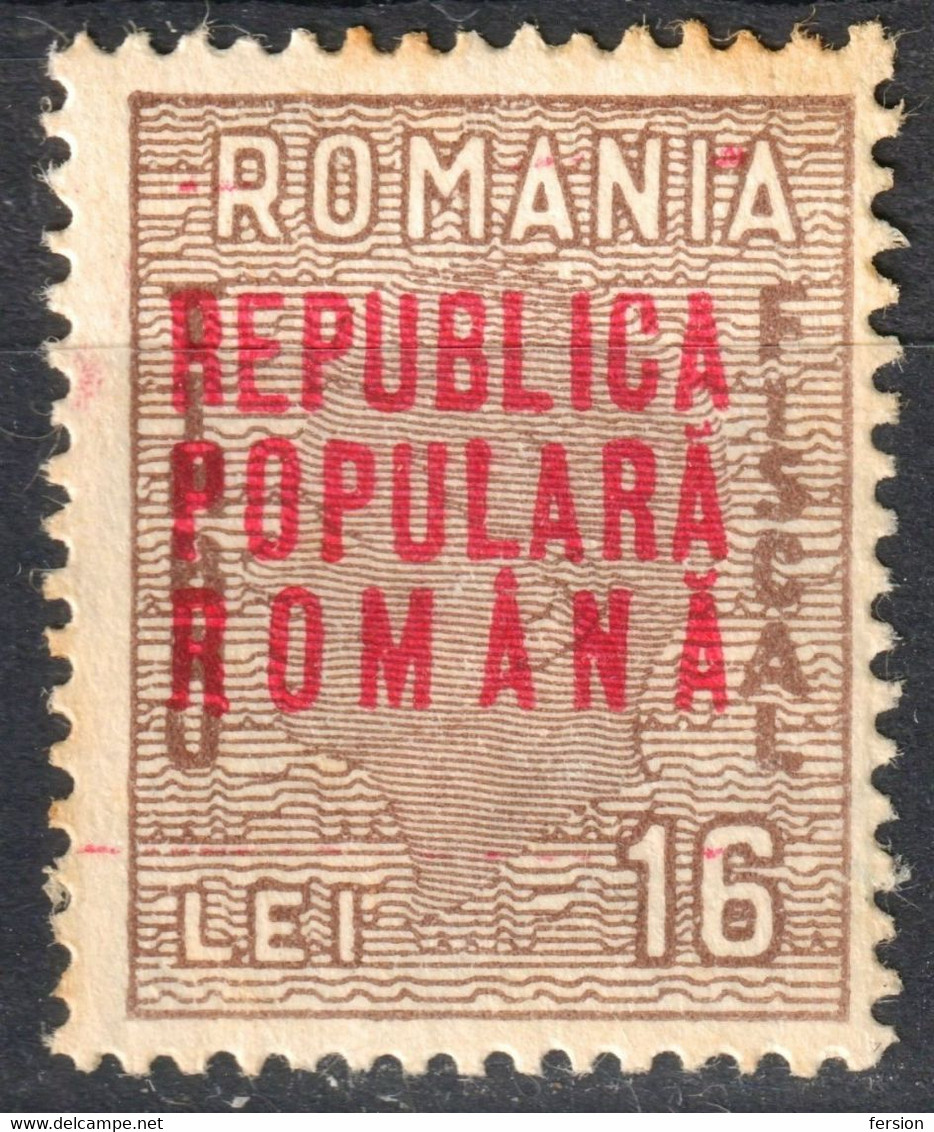 Romania 1947 - Stempelmarke - Fiscal Tax Revenue Stamp 16 LEI - Overprint Republica Populară Română - Steuermarken