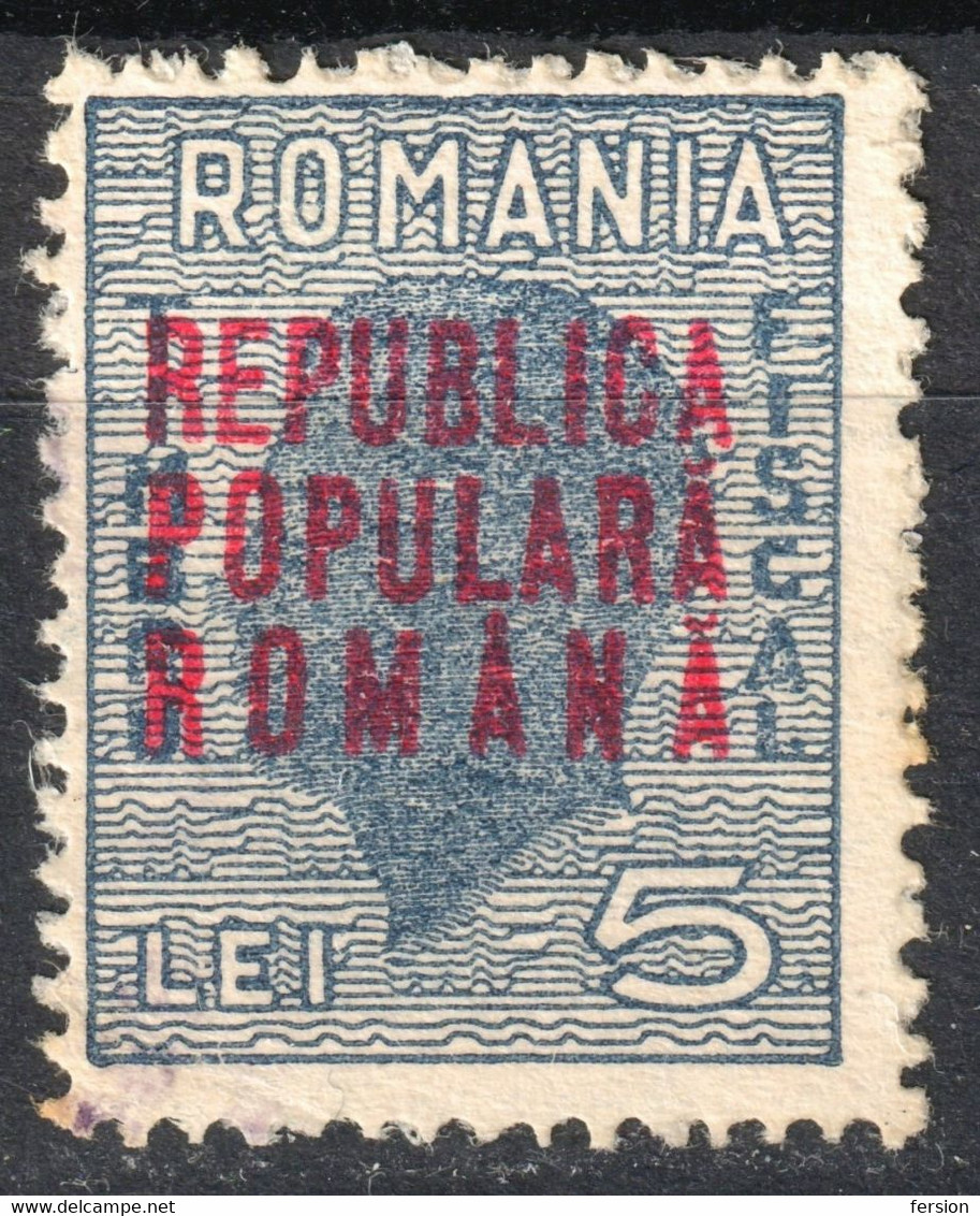 Romania 1947 - Stempelmarke - Fiscal Tax Revenue Stamp 5 LEI - Overprint Republica Populară Română - Fiscales