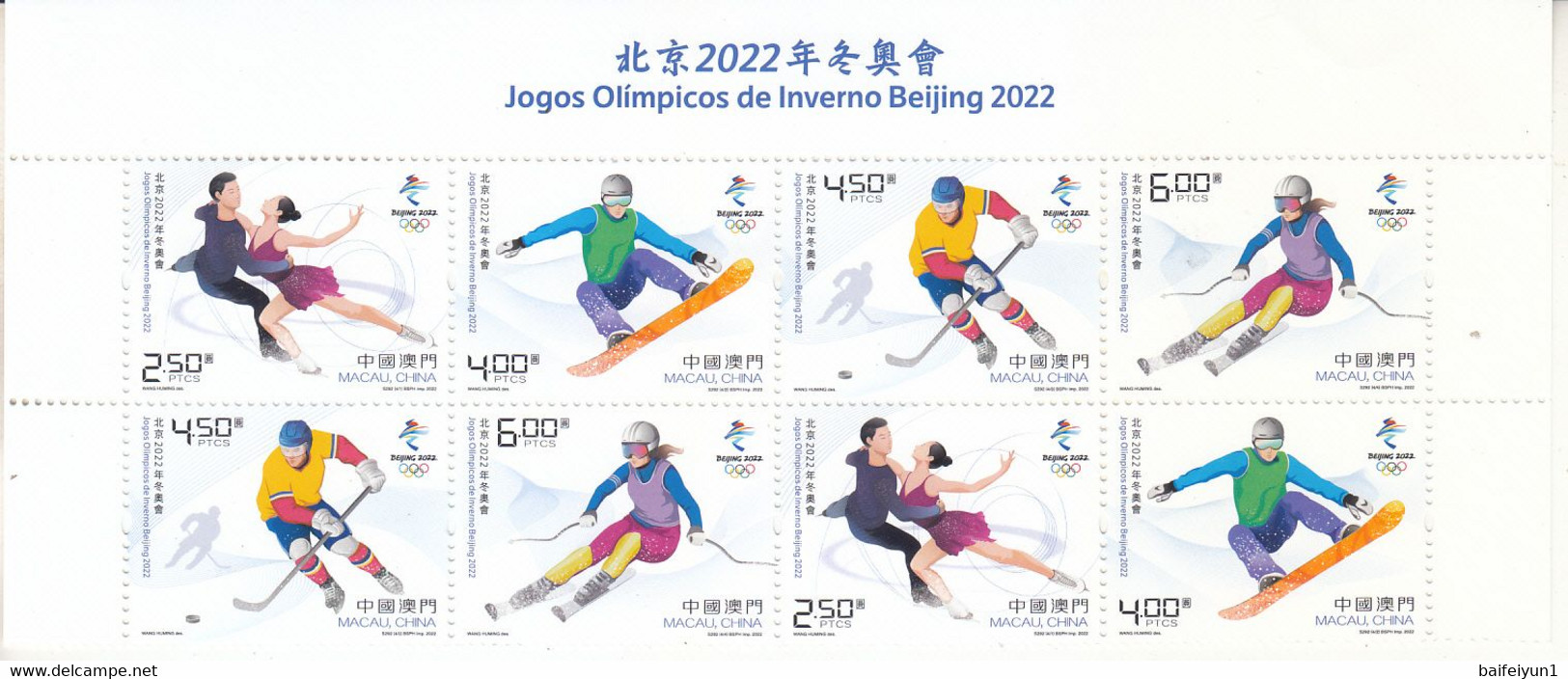 Macau  2022 The 2022 Beijing Winter Olympics Game Stamps 4v Half Sheet - Hiver 2022 : Pékin