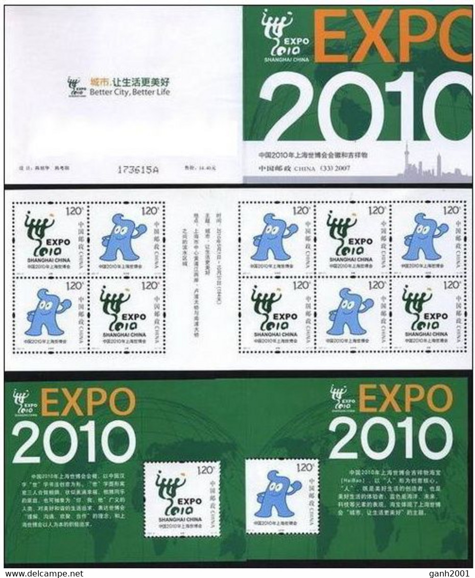 China 2007 / Expo 2010 Shanghai Booklet  MNH Carnet / Ii15  35-29 - 2010 – Shanghai (China)