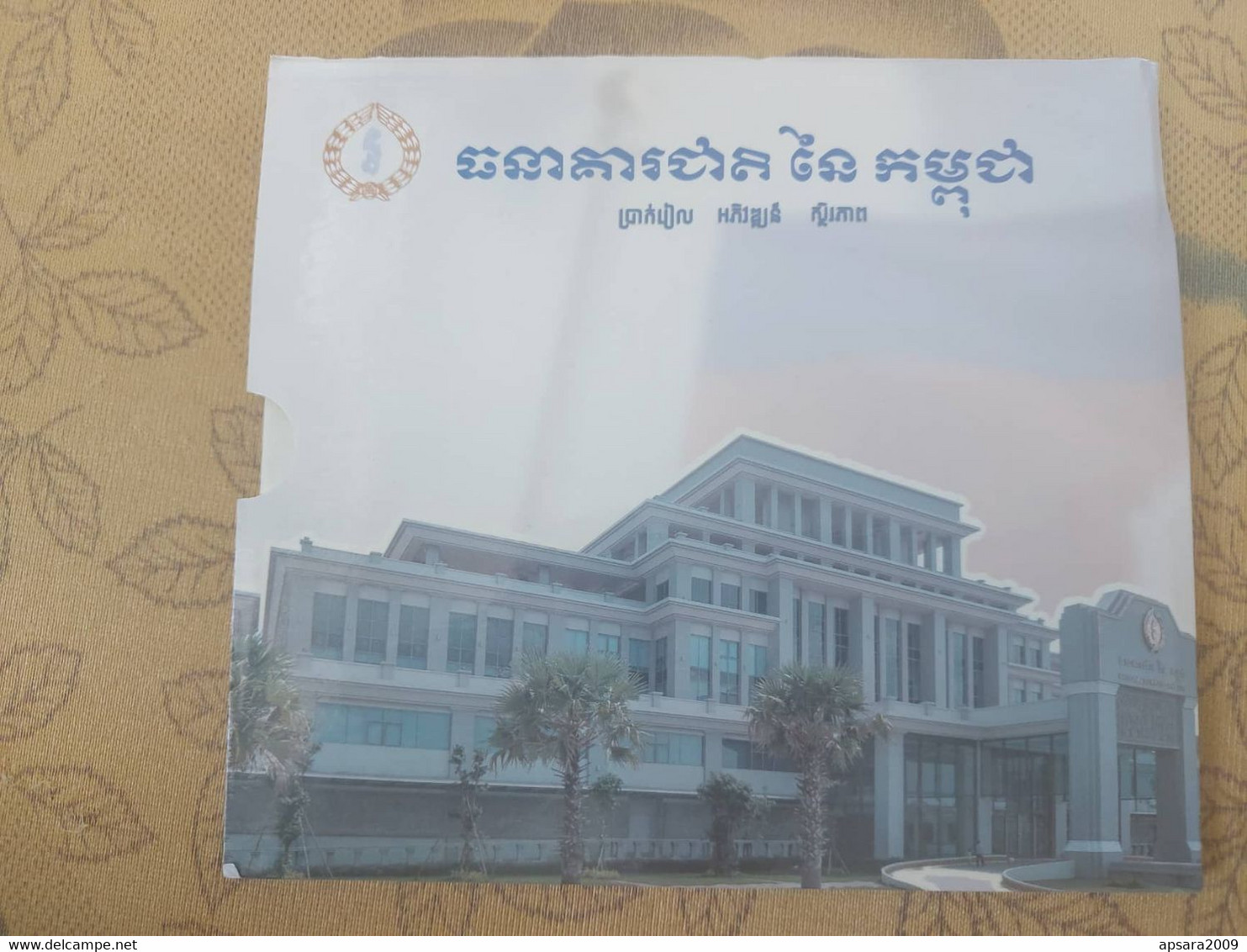 CAMBODGE / Souvenir Cover Of Cambodian Coins Made By Cambodia Coin Museum. - Cambogia