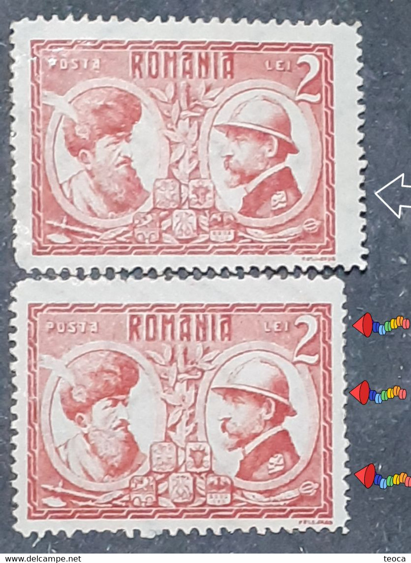 Stamps Errors Romania 1922 # Mi 290 Mihai Viteazul And King Ferdinand Of Romania , Lacing Error - Errors, Freaks & Oddities (EFO)