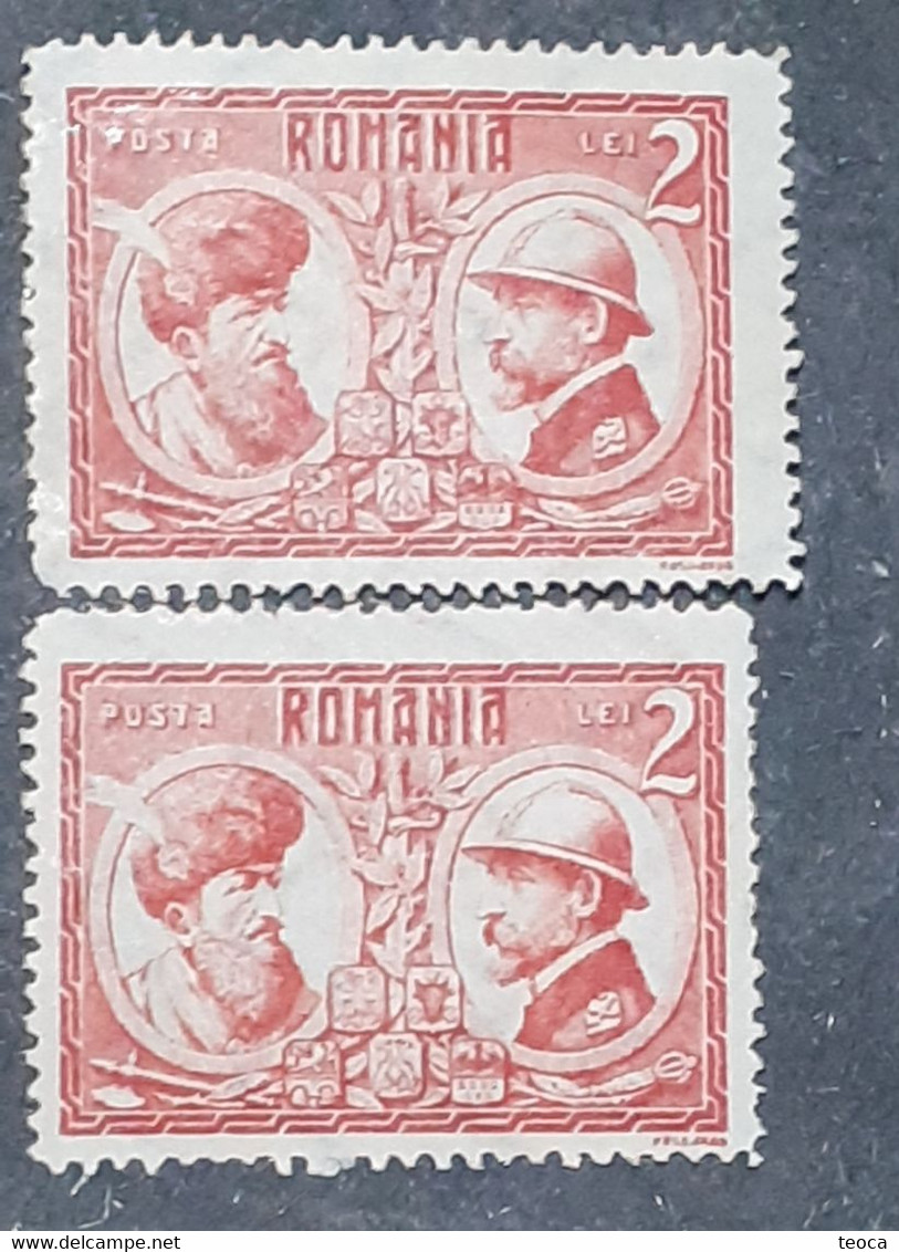 Stamps Errors Romania 1922 # Mi 290 Mihai Viteazul And King Ferdinand Of Romania , Lacing Error - Variedades Y Curiosidades