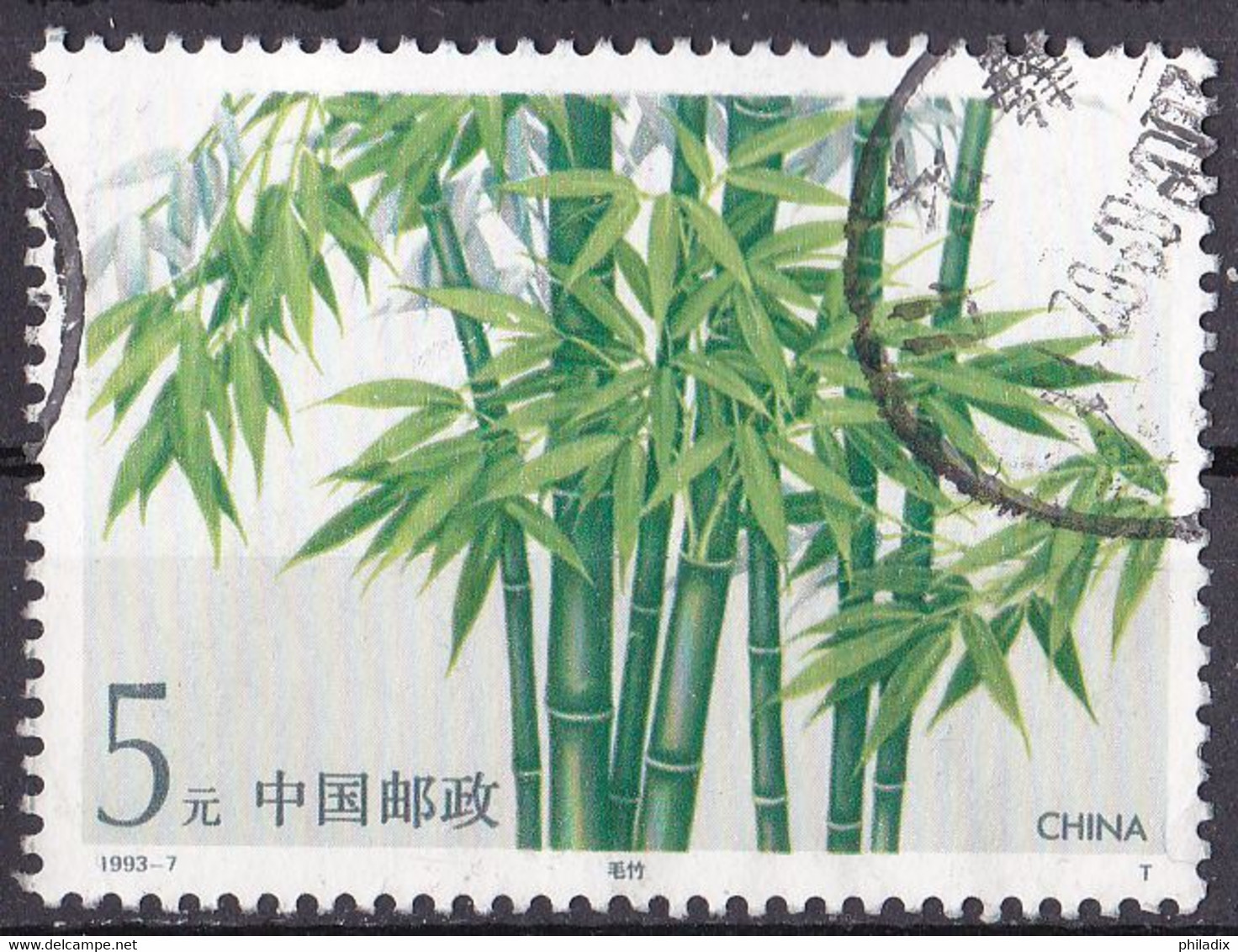 China Volksrepublik Marke Von 1993 O/used (A2-36) - Oblitérés