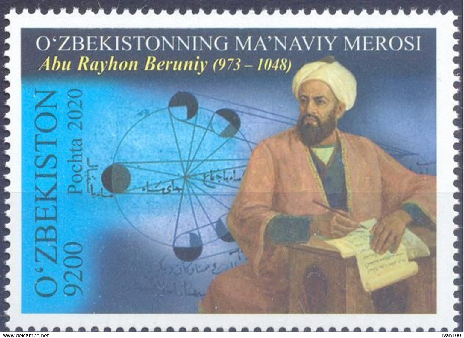 2020. Uzbekistan, Astronomy, Al-Biruni,Iranian Polymath, 1v, Mint/** - Uzbekistan