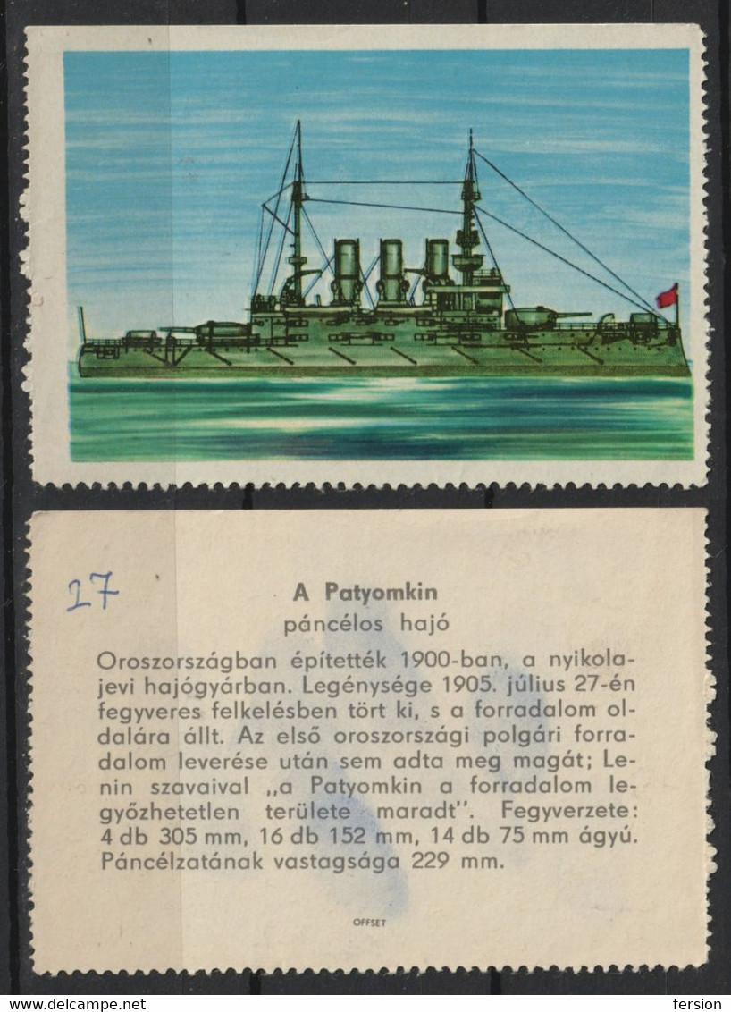 CCCP Russia Battleship Potemkin Warship REVOLUTION HUNGARY 1960's Offset PRESS LABEL CINDERELLA VIGNETTE - Autres & Non Classés