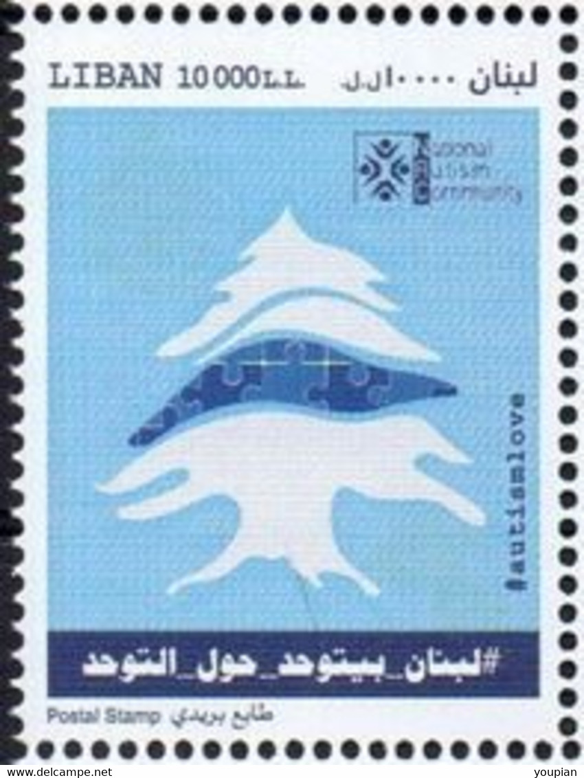 Lebanon 2022, Autism, MNH Single Stamp - Libanon