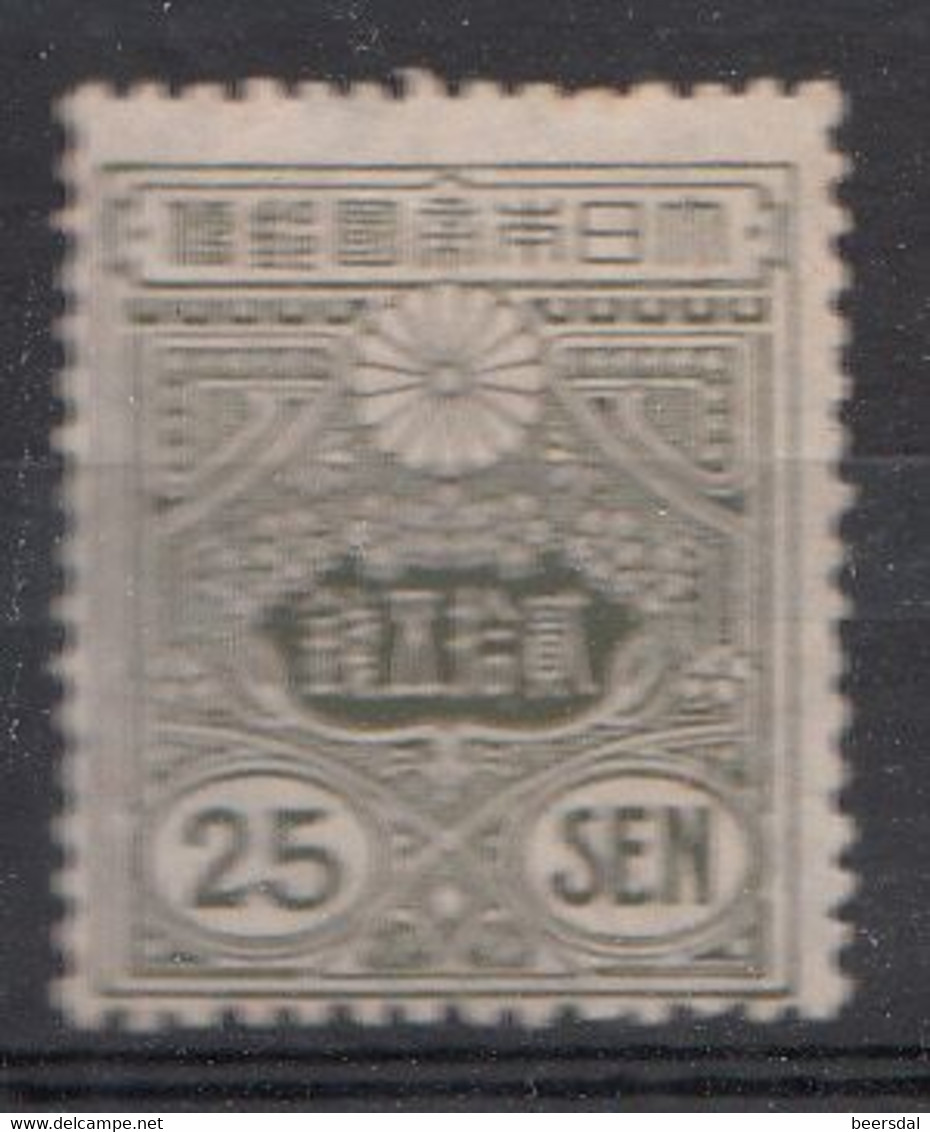 B17/1	69	Japan Mi Nr 119 * (* € 36) - Unused Stamps