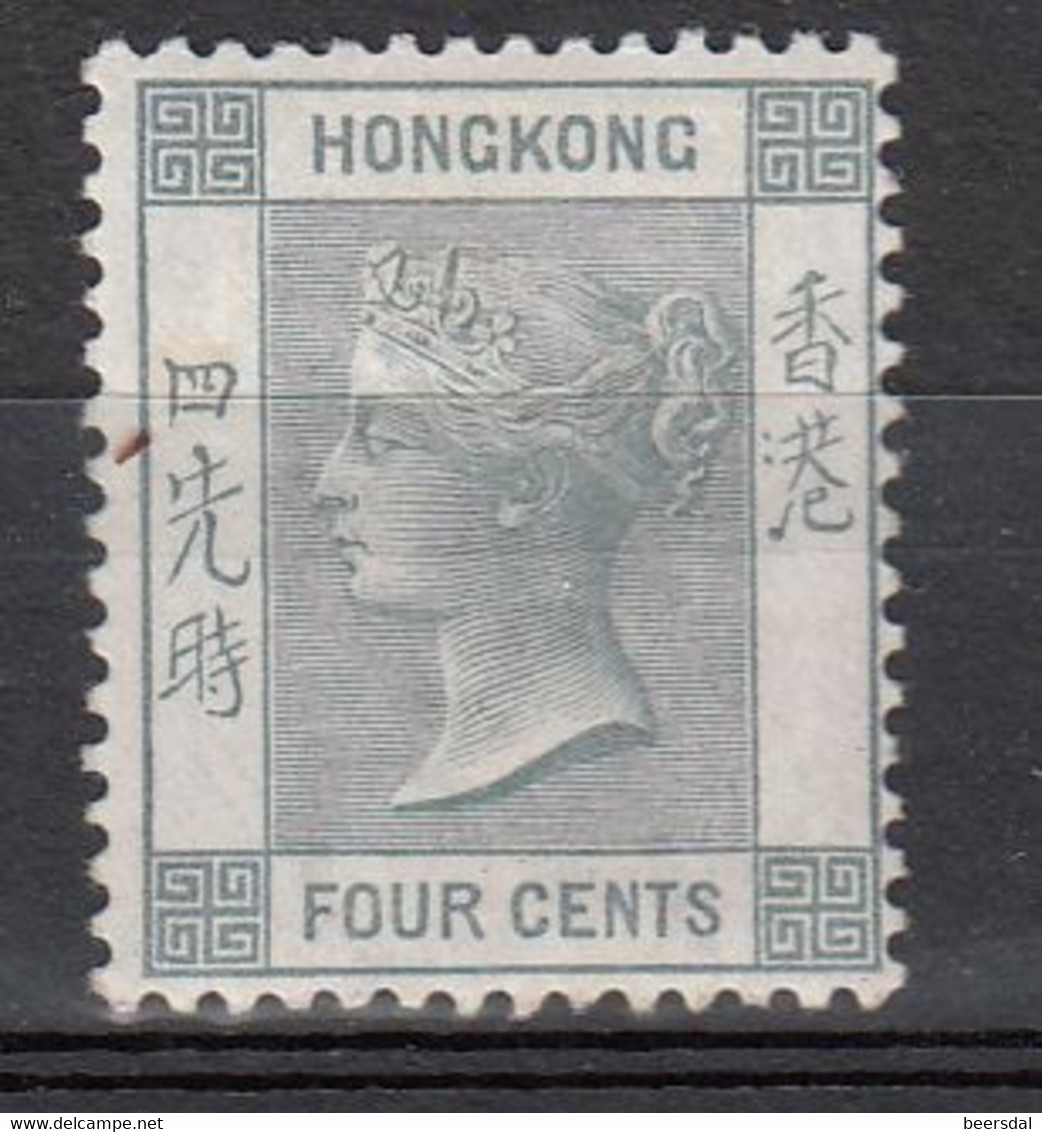 B17/1	93	Hong Kong Mi Nr 52 * (* € 40) - Ongebruikt