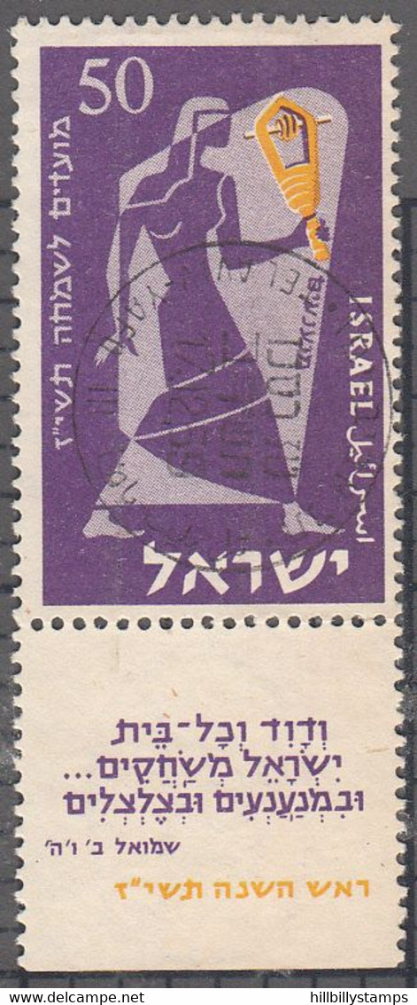 ISRAEL     SCOTT NO 122    USED   YEAR  1956 - Used Stamps (with Tabs)