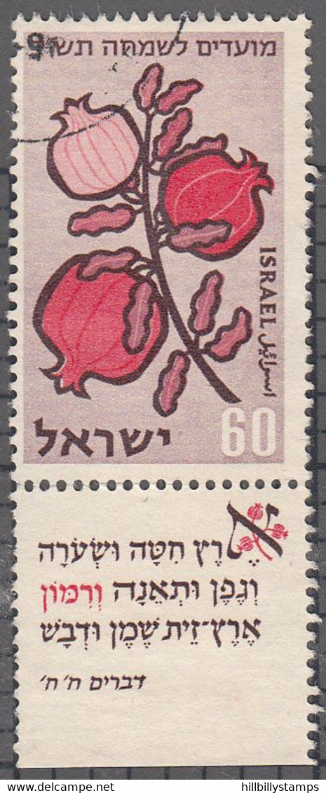 ISRAEL     SCOTT NO 162   USED   YEAR  1959 - Gebraucht (mit Tabs)