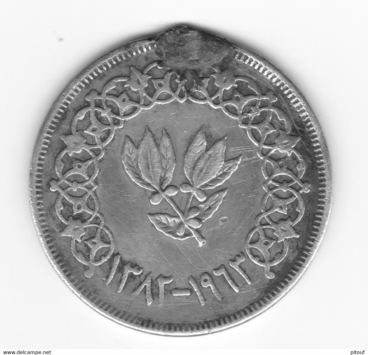 Riyal 1382- 1963 - Yemen