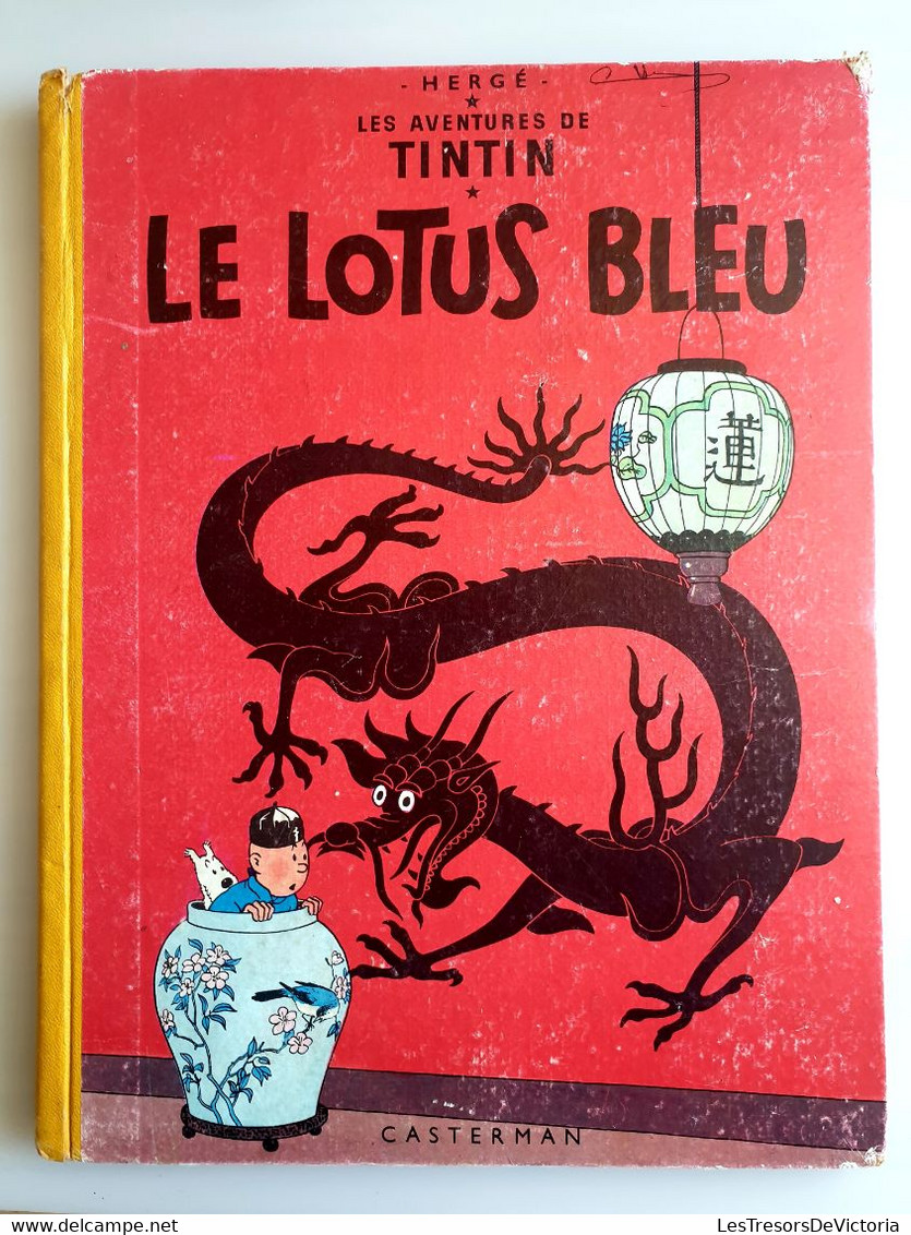 Hergé - Les Aventures De Tintin - Le Lotus Bleu -  B17 DJ 1956 - Dos Jaune - Cote 100 Euros - Hergé