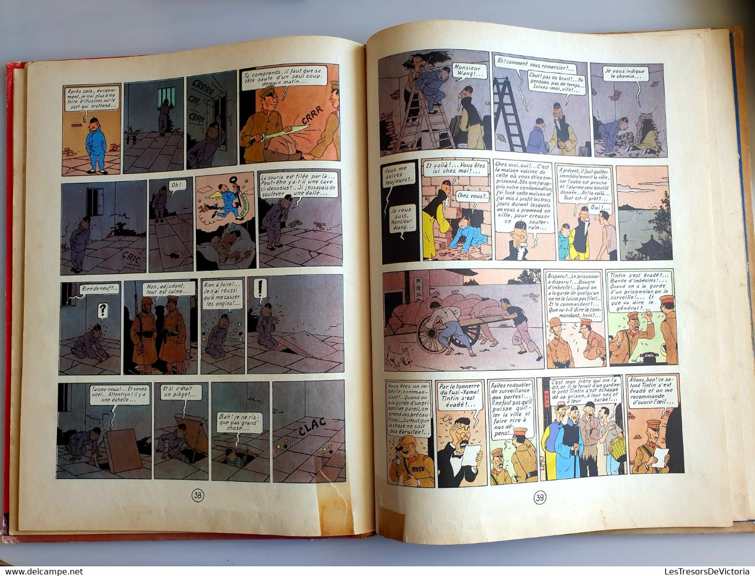 Hergé - Les Aventures De Tintin - Le Lotus Bleu -  B17 DJ 1956 - Dos Jaune - Cote 100 Euros - Hergé