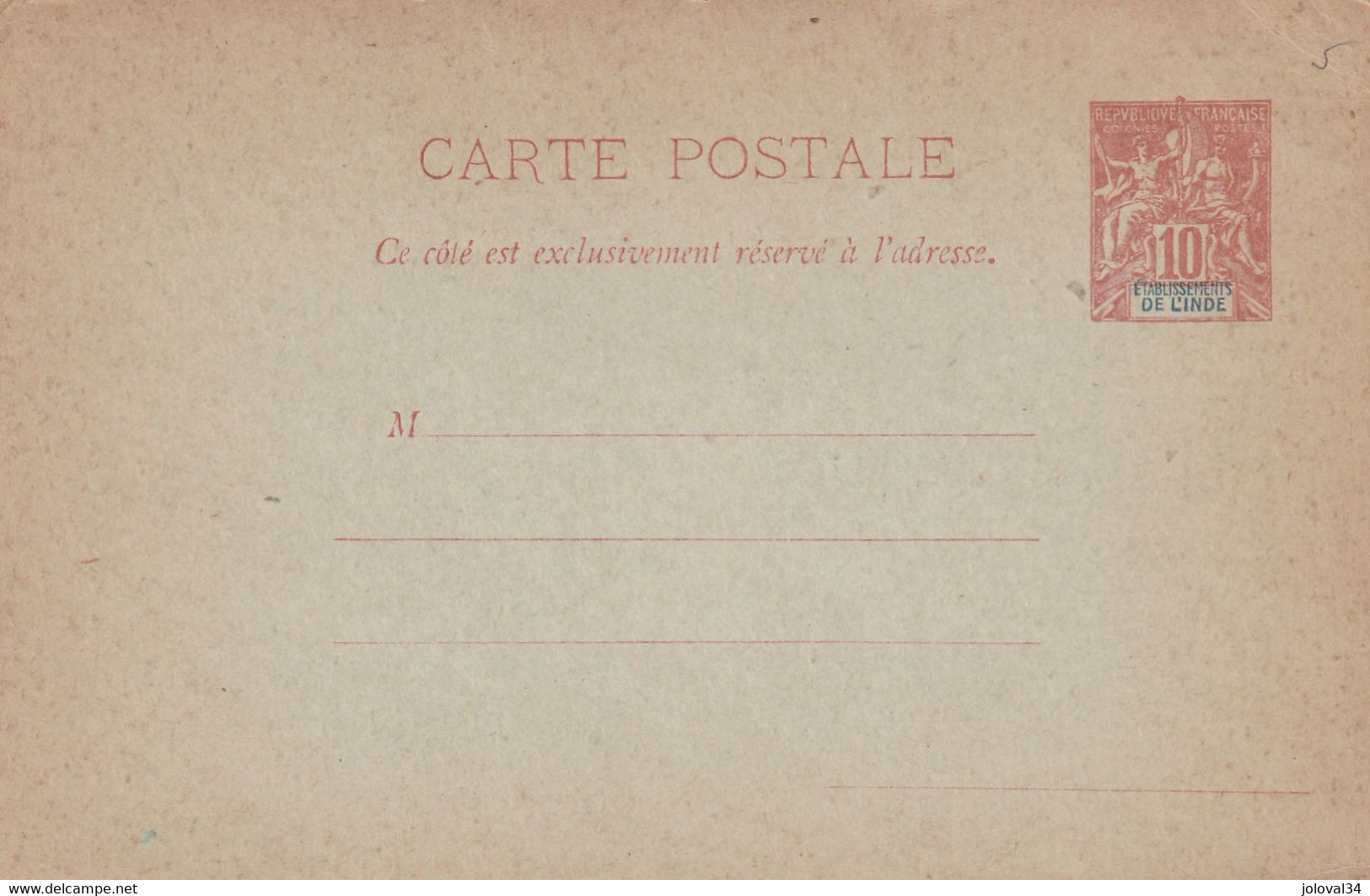 INDE - Entier Postal Type Sage Sans Date -  Neuf  - Carte Postale - Storia Postale