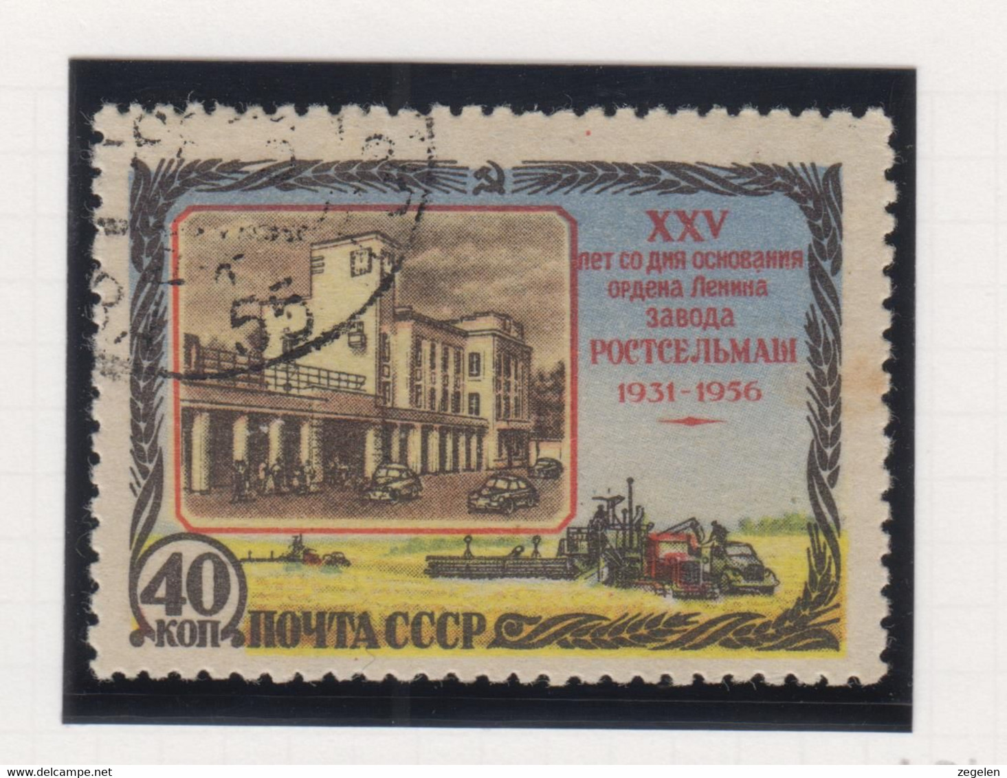 Sowjet-Unie Jaar 1956 Michel-nr 1845 Gestempeld - Altri & Non Classificati