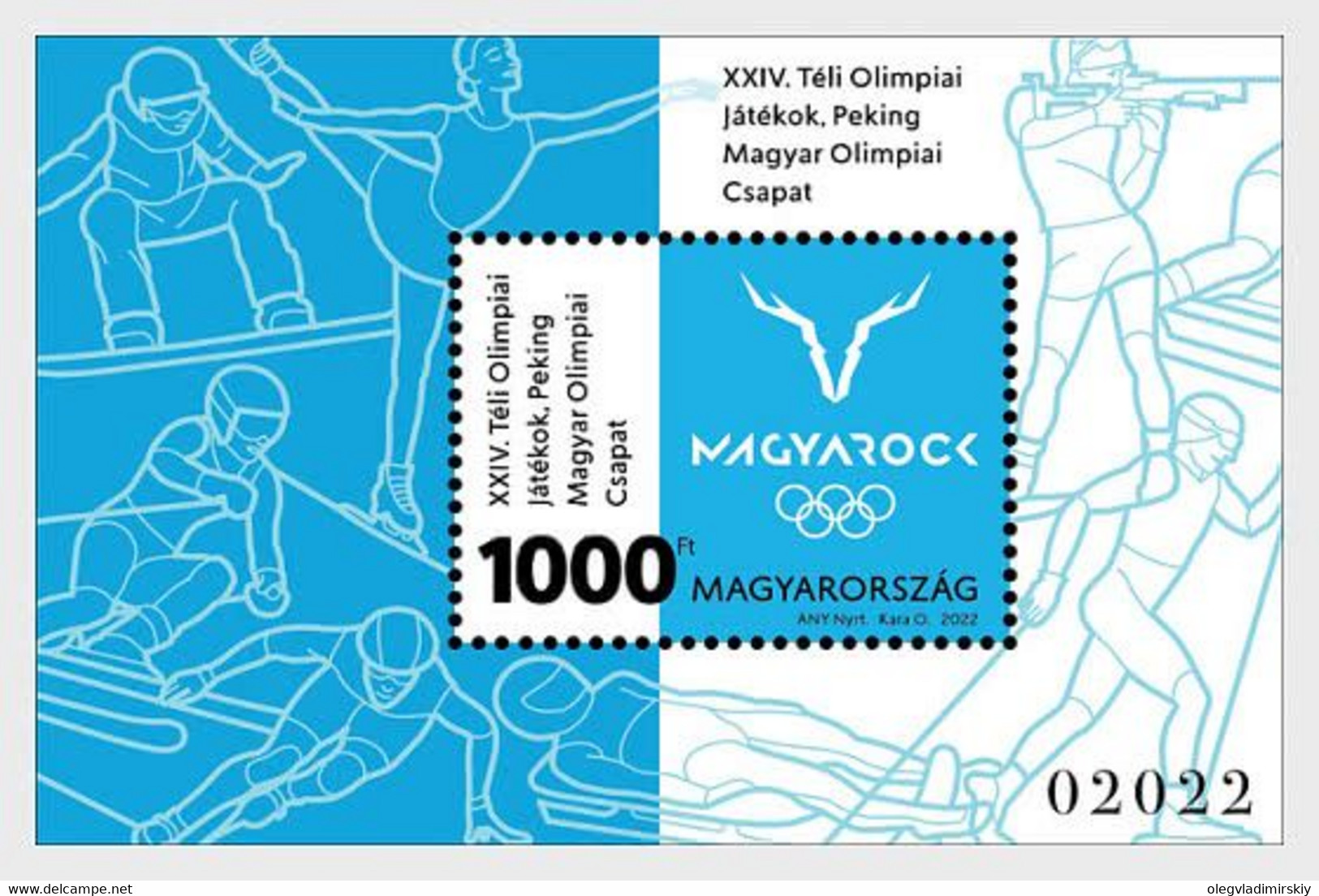 Hungary 2022 24th Winter Olympic Games Beijing Numbered Perforated Block Mint - Winter 2022: Beijing