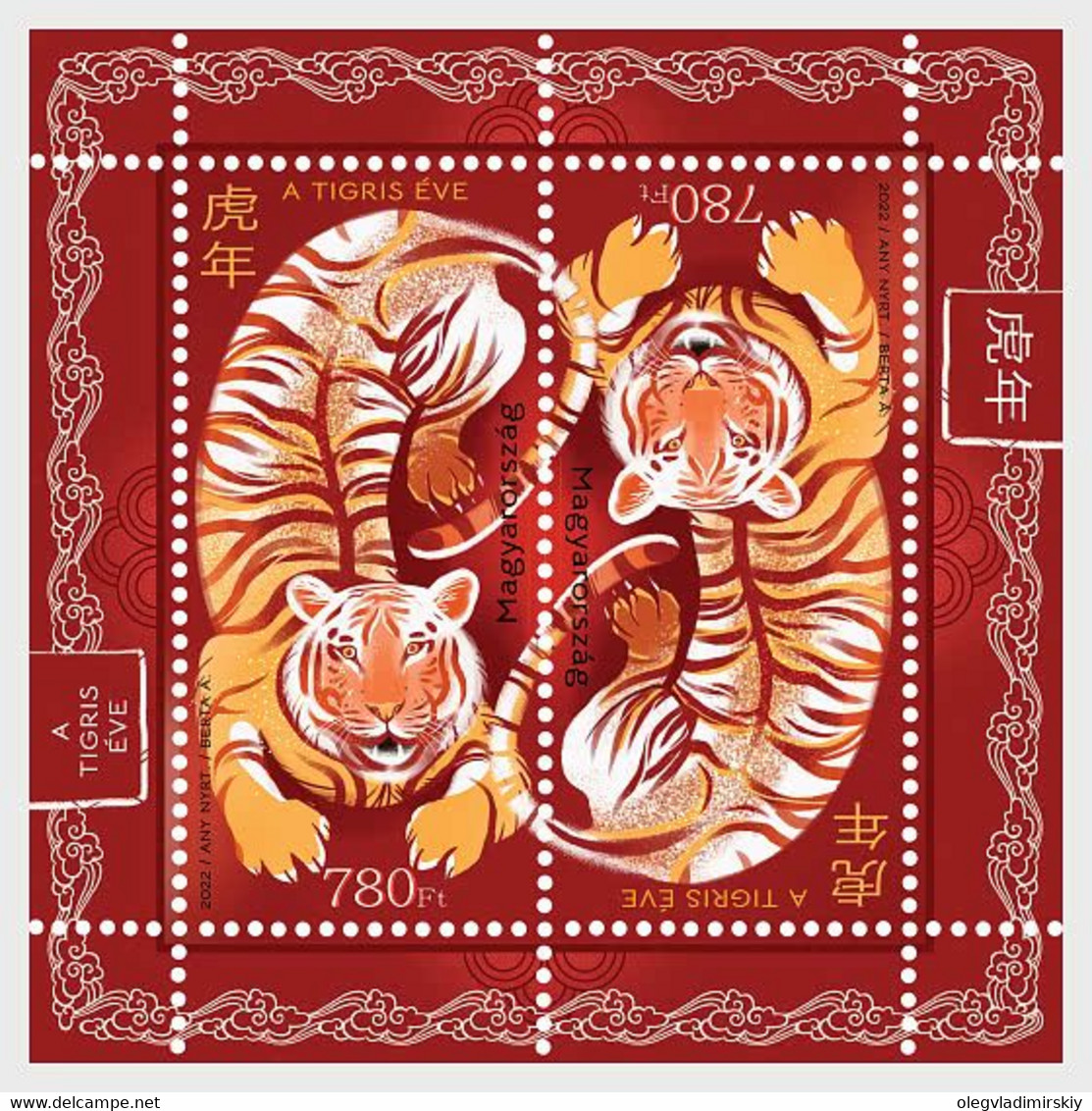 Hungary 2022 Chinese Horoscope Year Of The Tiger Block Of 2 Stamps Mint - Ongebruikt