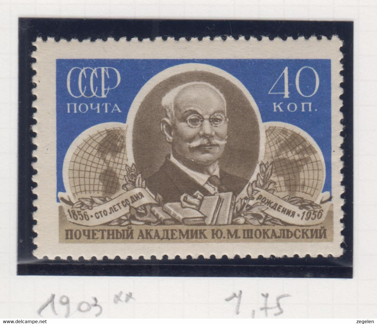 Sowjet-Unie Jaar 1956 Michel-nr 1903 ** - Autres & Non Classés