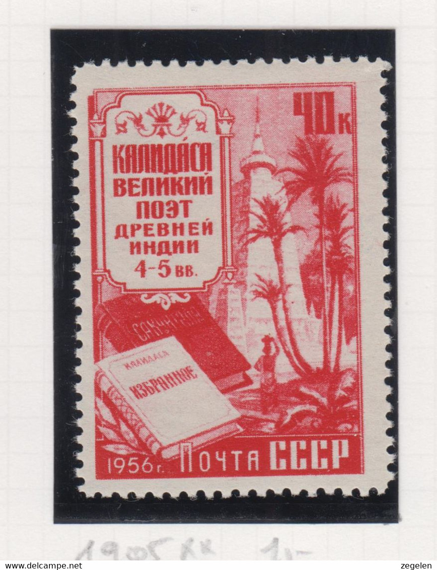Sowjet-Unie Jaar 1956 Michel-nr 1905 ** - Autres & Non Classés