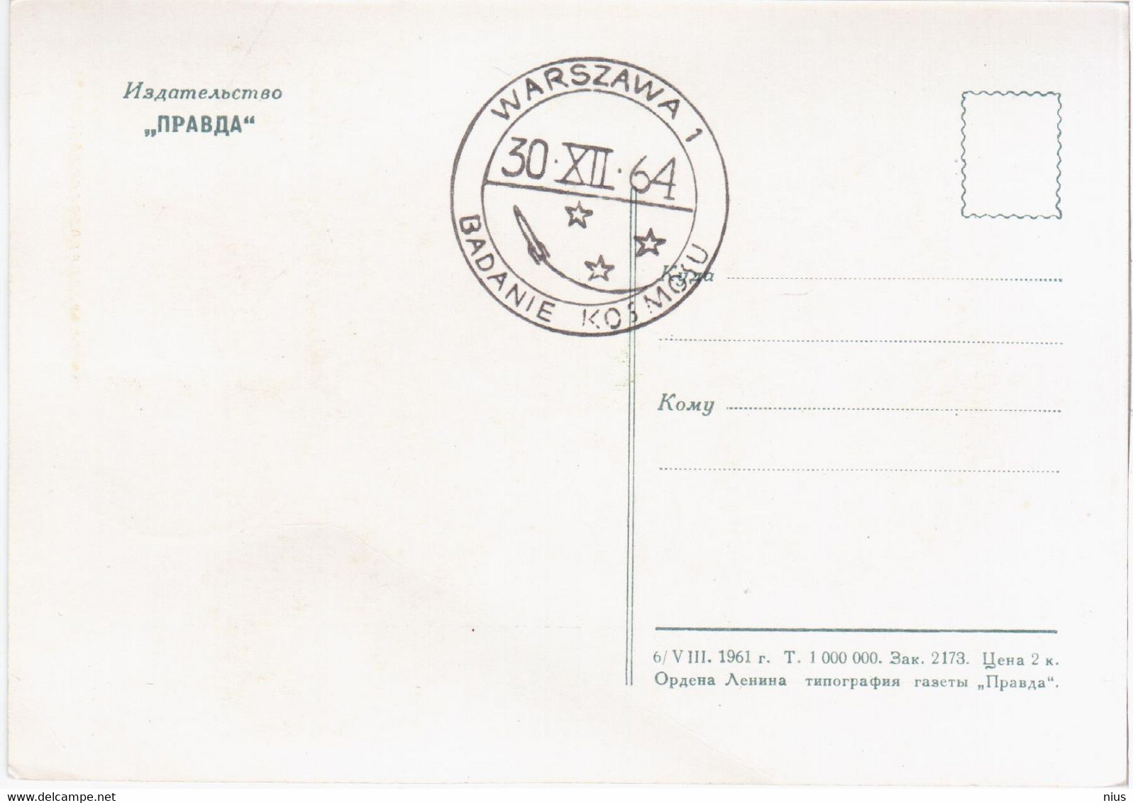 Poland Polska 1964 Cosmonaut Astronaut Titov, Pace Cosmos Rocket Missile, Canceled In Warszawa, Post Card USSR 1961 - Maximumkaarten