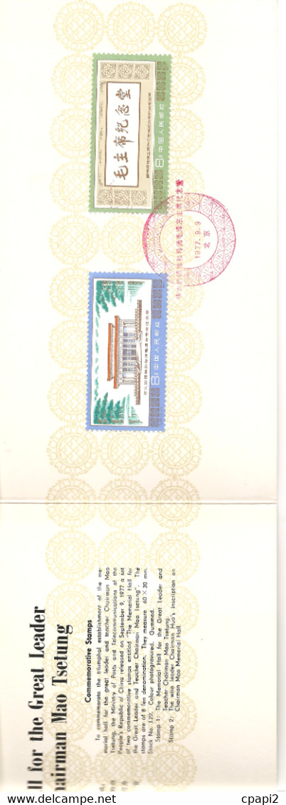 The Memorial Hall - Used Stamps