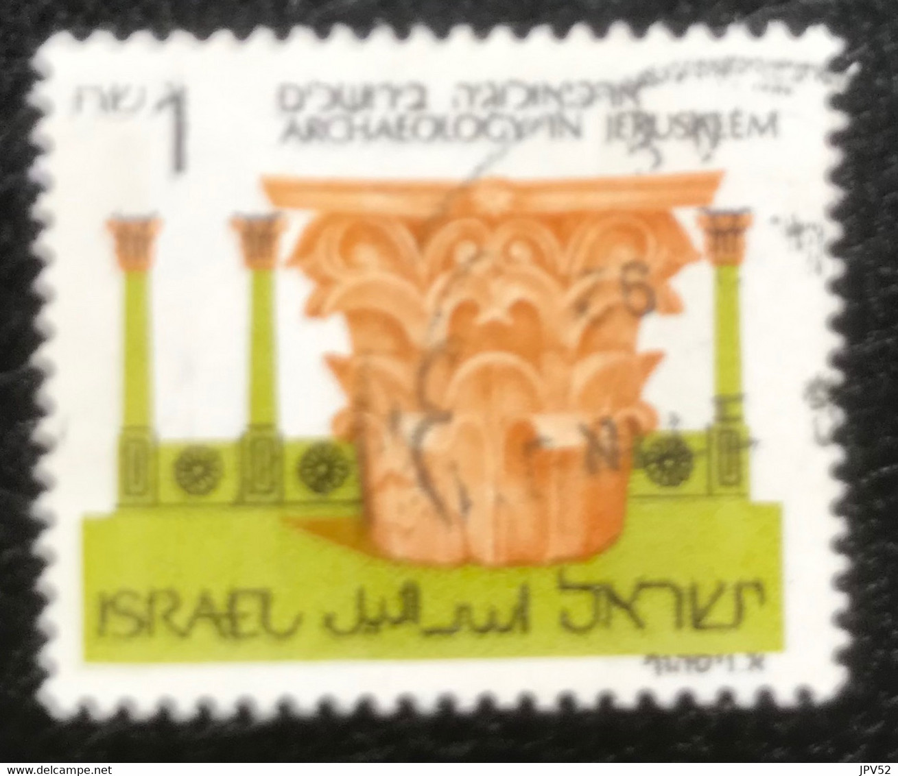 Israël - Israel - C9/52 - (°)used- 1986 - Michel 1024 - Archeologie In Jeruzalem - Oblitérés (sans Tabs)