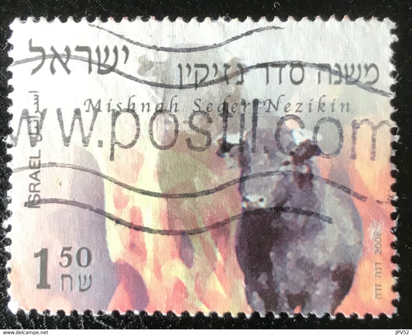 Israël - Israel - C9/52 - (°)used - 2006 - Michel 1892 - Joods Nieuwjaar - Usati (senza Tab)