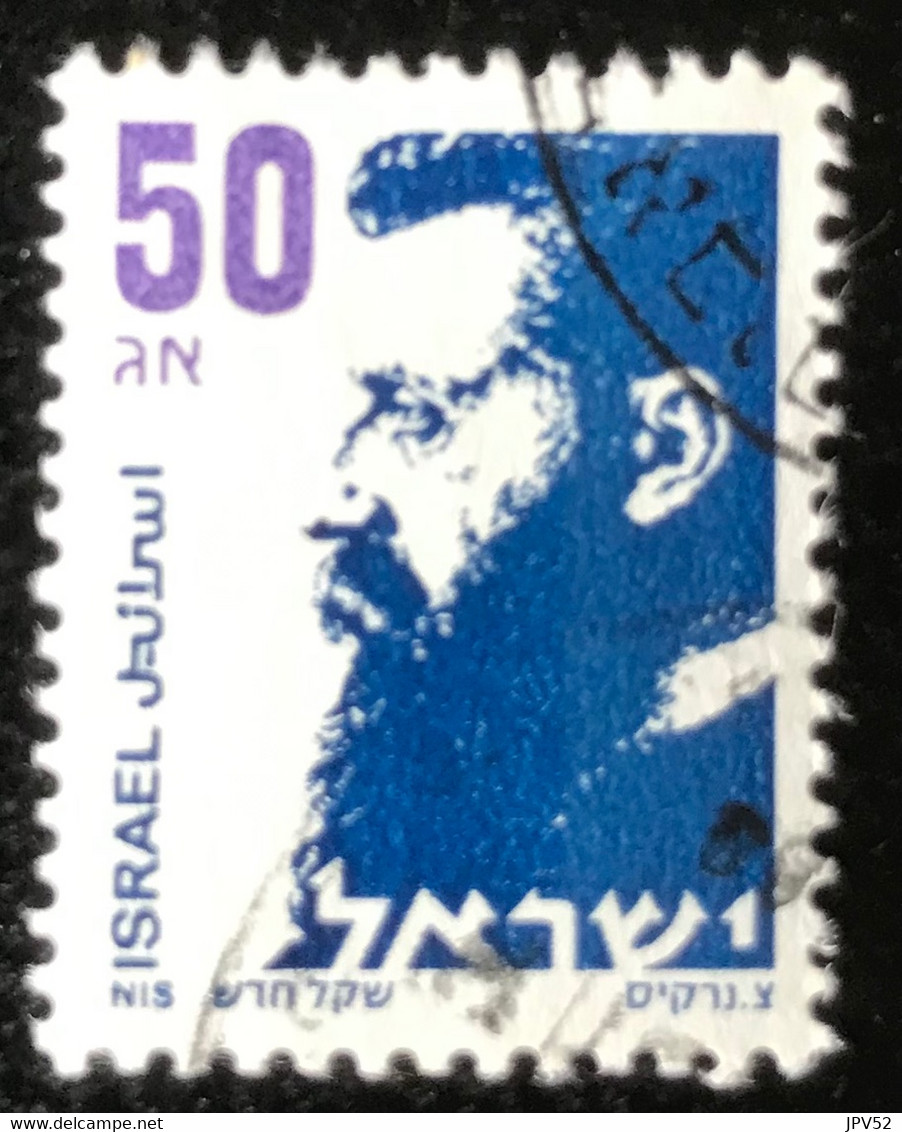 Israël - Israel - C9/53 - (°)used - 1986 - Michel 1023 - Theodor Herzl - Oblitérés (sans Tabs)