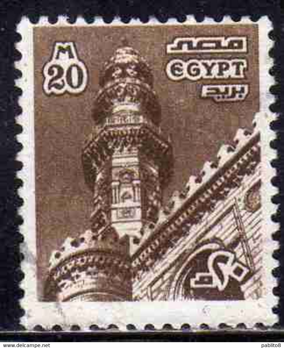UAR EGYPT EGITTO 1978 1985 1979 AL RIFA'I MOSQUE 20m USED USATO OBLITERE' - Oblitérés