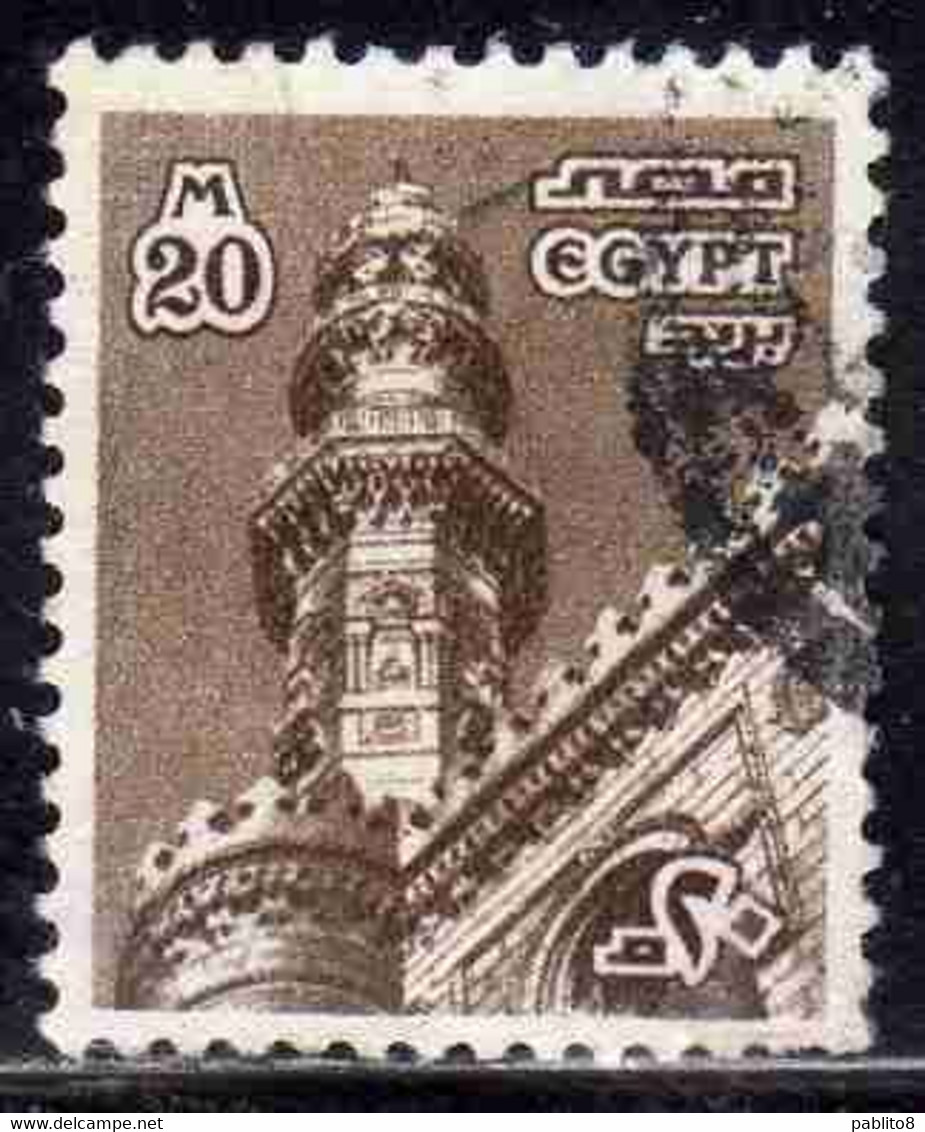 UAR EGYPT EGITTO 1978 1985 1979 AL RIFA'I MOSQUE 20m USED USATO OBLITERE' - Oblitérés