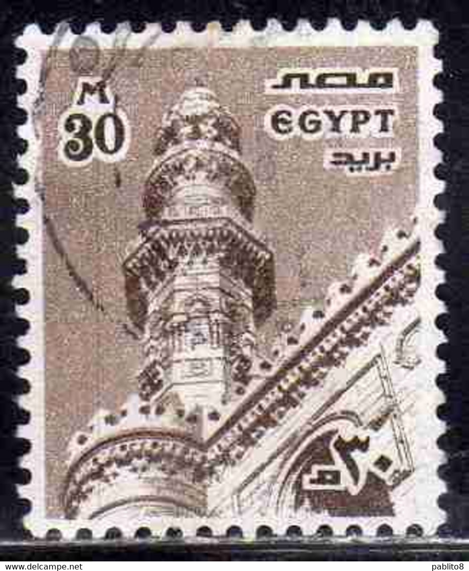 UAR EGYPT EGITTO 1978 1985 1979 AL RIFA'I MOSQUE 30m USED USATO OBLITERE' - Oblitérés