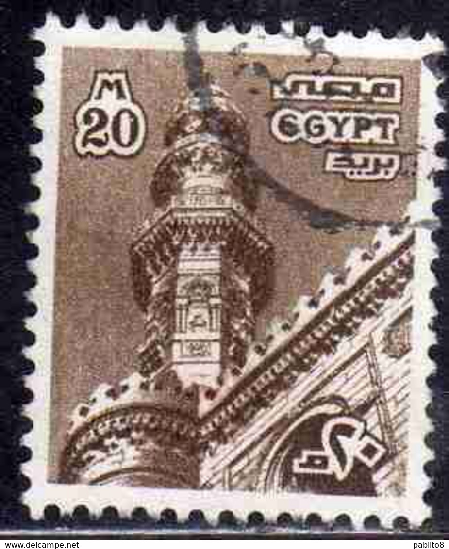 UAR EGYPT EGITTO 1978 1985 1979 AL RIFA'I MOSQUE 20m USED USATO OBLITERE' - Oblitérés