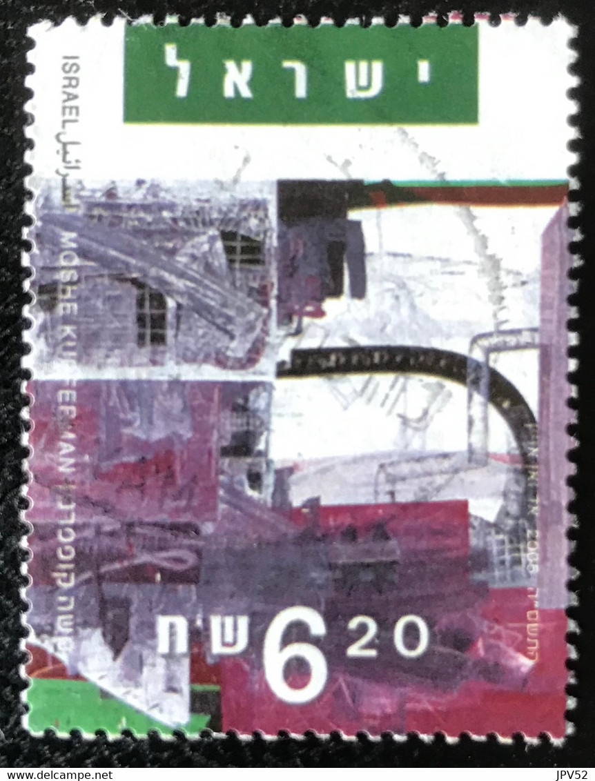 Israël - Israel - C9/53 - (°)used - 2005 - Michel 1826 - Kunst In Israël - Oblitérés (sans Tabs)