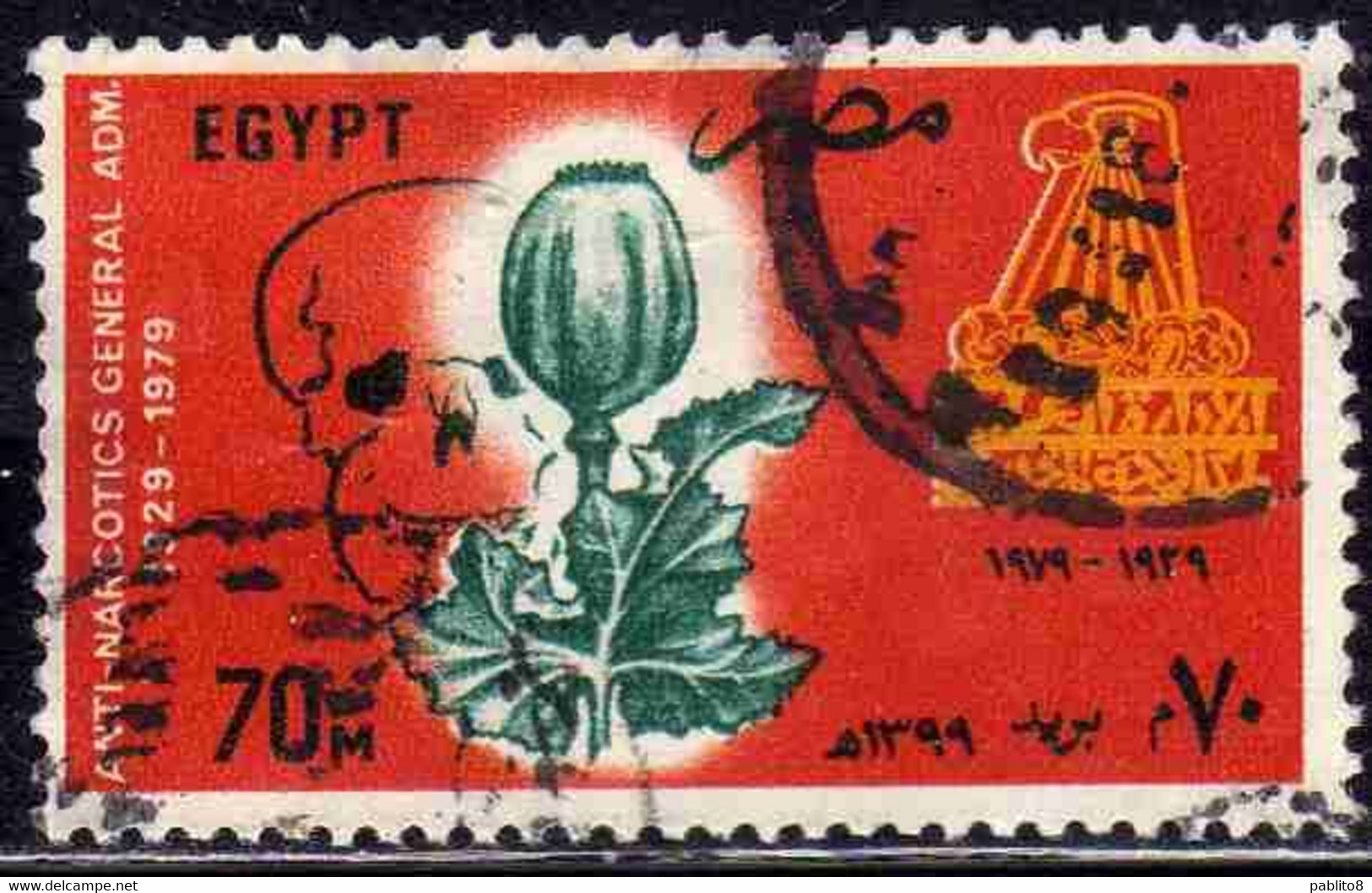 UAR EGYPT EGITTO 1979 ANTI-NARCOTICS GENERAL ADMINISTRATION 70m USED USATO OBLITERE' - Oblitérés